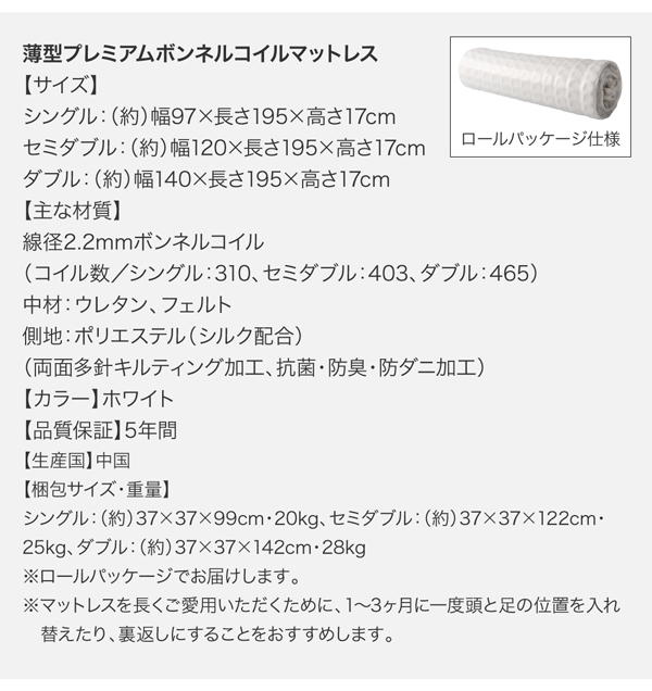 ふーとん [Fu-ton] 布団が収納出来る超大型引出し付き、安心の国産大型